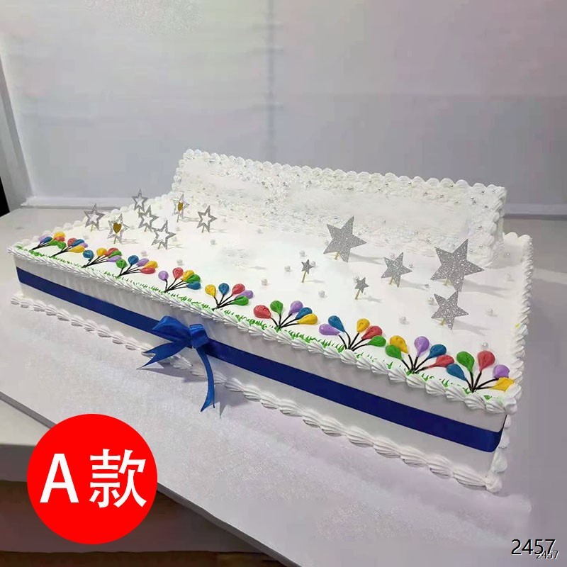 登高望远/庆典大蛋糕